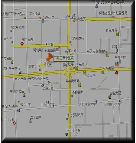 2003年被授予石家庄市著名中医专科,2005年由河北省中医管理局授予