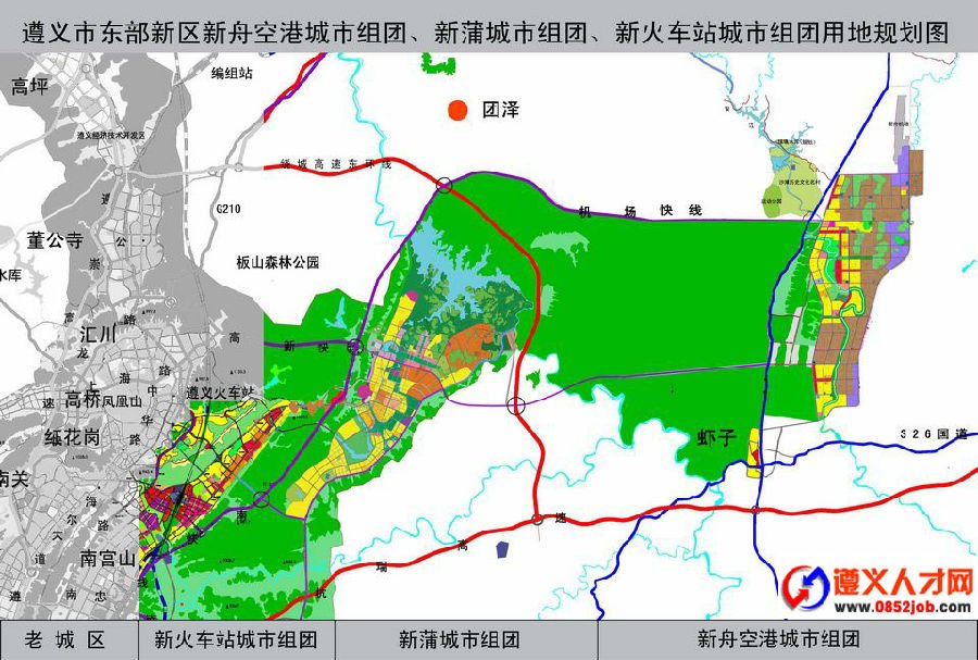 基本简介 新蒲新区位于遵义市城区东部,距离主城区10公里,由原红花岗