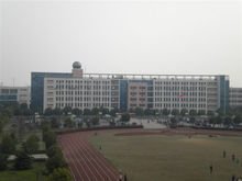 龙游县第二高级中学