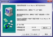 VisualMpress简易的加壳工具