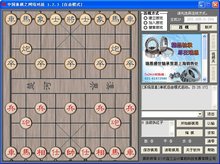 中国象棋之网络对战
