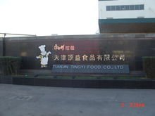 天津顶益国际食品有限公司