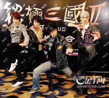 终极三国第二部