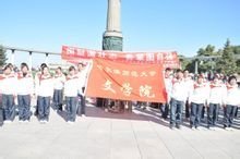 哈尔滨师范大学文学院爱国青年学会