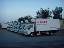 荣庆物流(北京)有限公司