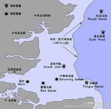 默恩塞尔海上堡垒