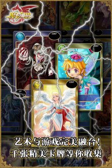 魔卡幻想_360百科