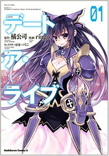 约大作战《全面禁烟》漫画图片