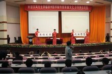 徐州医科大学药学院学生社团联合会