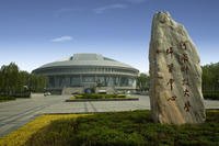 河南科技大学体育学院