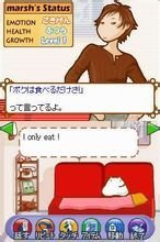 吃英语的神秘生物 Marsh