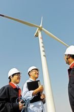 天津市津能风电有限责任公司