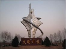 不锈钢雕塑 不锈钢雕塑