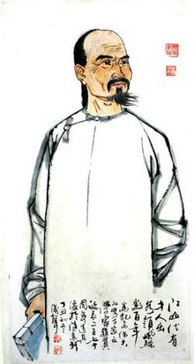 论诗五首·其二