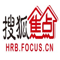 搜狐焦点哈尔滨房地产网