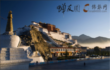 西藏旅游之布达拉宫