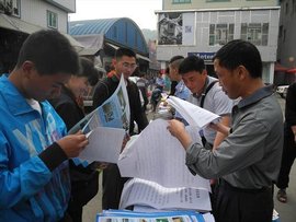 黔西南州固定资产投资项目节能评估和审查管理