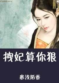 王爷与狗不得入:拽妃算你狠