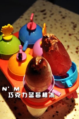 巧克力蓝莓酱棒冰