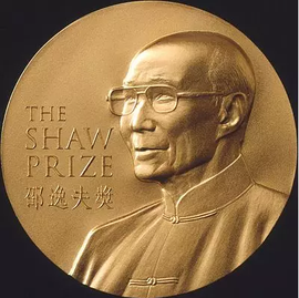 邵逸夫数学科学奖