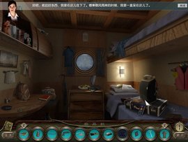 神秘的玛丽西莱斯特号_360百科