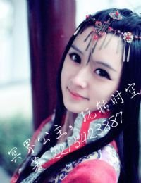 冥界公主,玩转时空