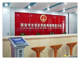 长安区民政局_360百科