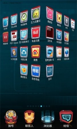 小米主题钢铁侠