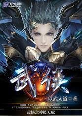 爱情公寓之超级警察