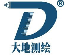 西安大地测绘工程有限责任公司