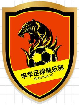 长春申华足球俱乐部