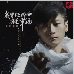 原来心疼是种惩罚