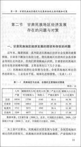 于组织申报2014年度江苏省科技型中小企业创