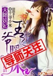 天降妖妃:王爷,暖个床