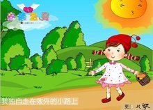 小红帽儿歌
