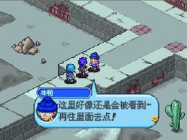 数码暴龙物语月光