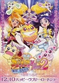 光之美少女heart