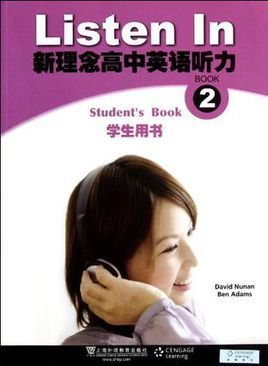 新理念高中英语听力2学生用书