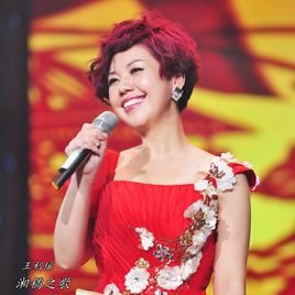 火辣辣的湘菜火辣辣的人