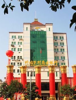 江苏盱眙农村商业银行