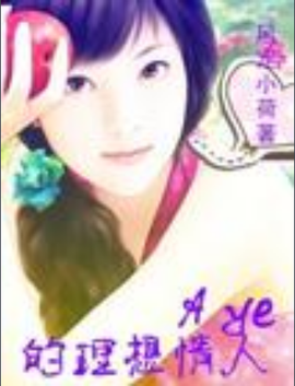 妃子不善:现代妃斗酷王爷