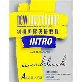 剑桥国际英语教程:练习册入门级