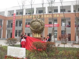 武汉市硚口区崇仁路小学