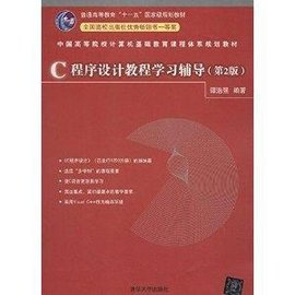 中国高等院校计算机基础教育课程体系规划教材