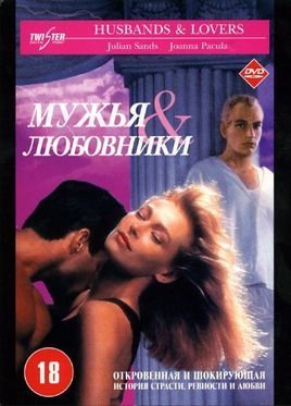 爱你恨你更想你