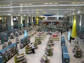 深圳书城中心城