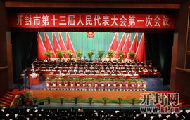 2004年开封市政府工作报告