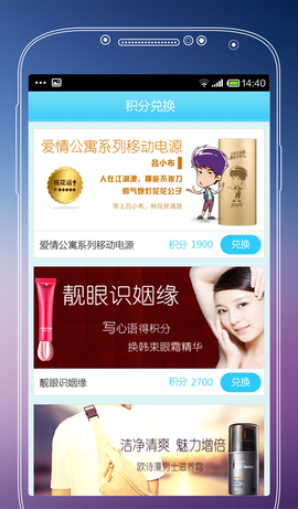 人人好姻缘同城贴心婚恋交友手机软件