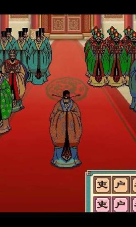 皇帝后宫养成计划