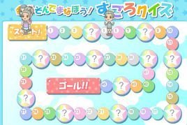 四人大富翁对战